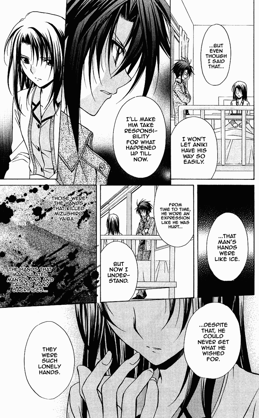 Halaman dari Spiral - Suiri no Kizuna Chapter 74