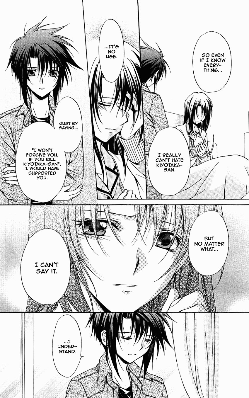 Halaman dari Spiral - Suiri no Kizuna Chapter 74