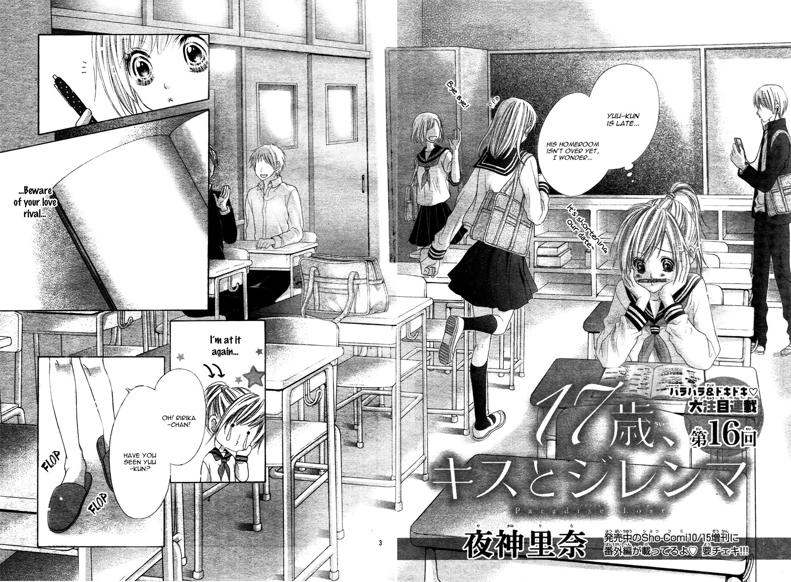 Halaman Manga