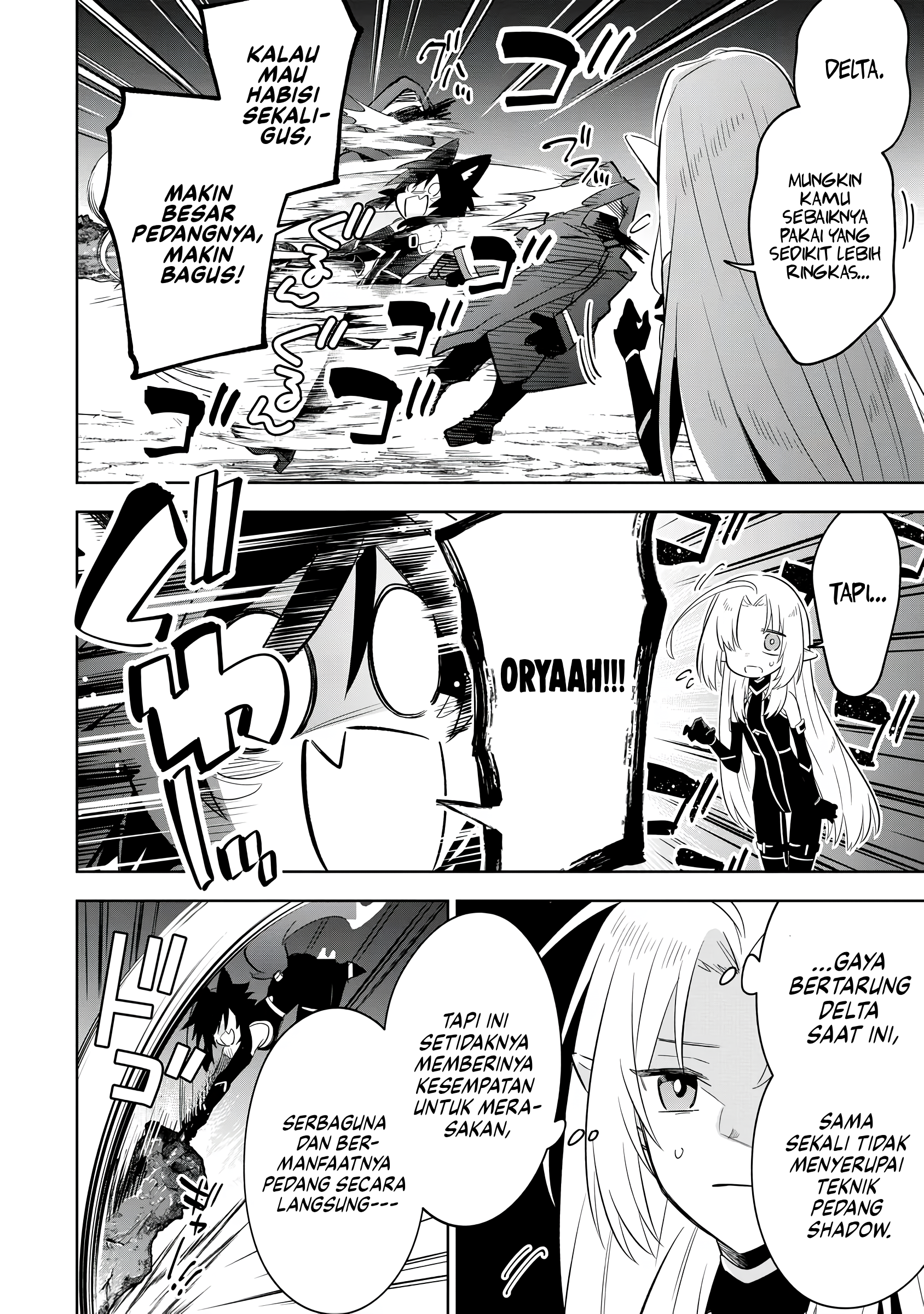 Kage no Jitsuryokusha ni Naritakute! Master of Garden: Shichikage Retsuden Chapter 17 - halaman 12