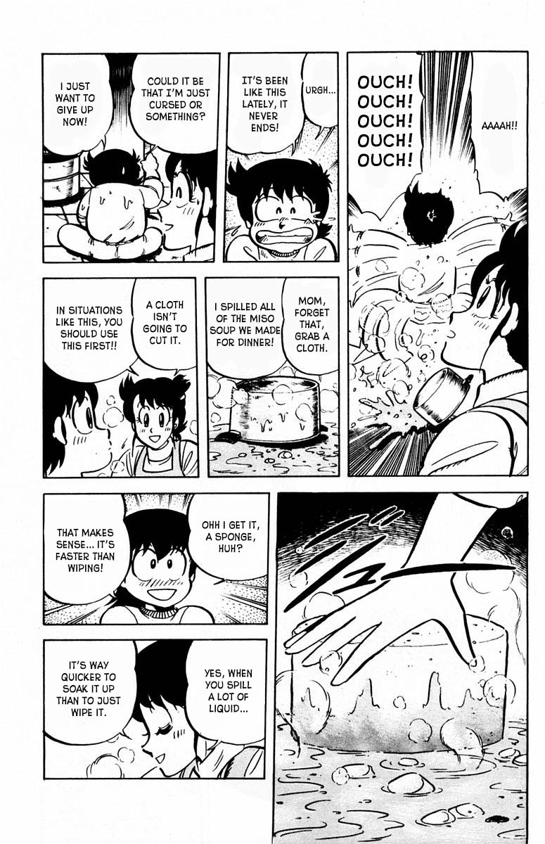 Halaman dari Mister Ajikko Chapter 26