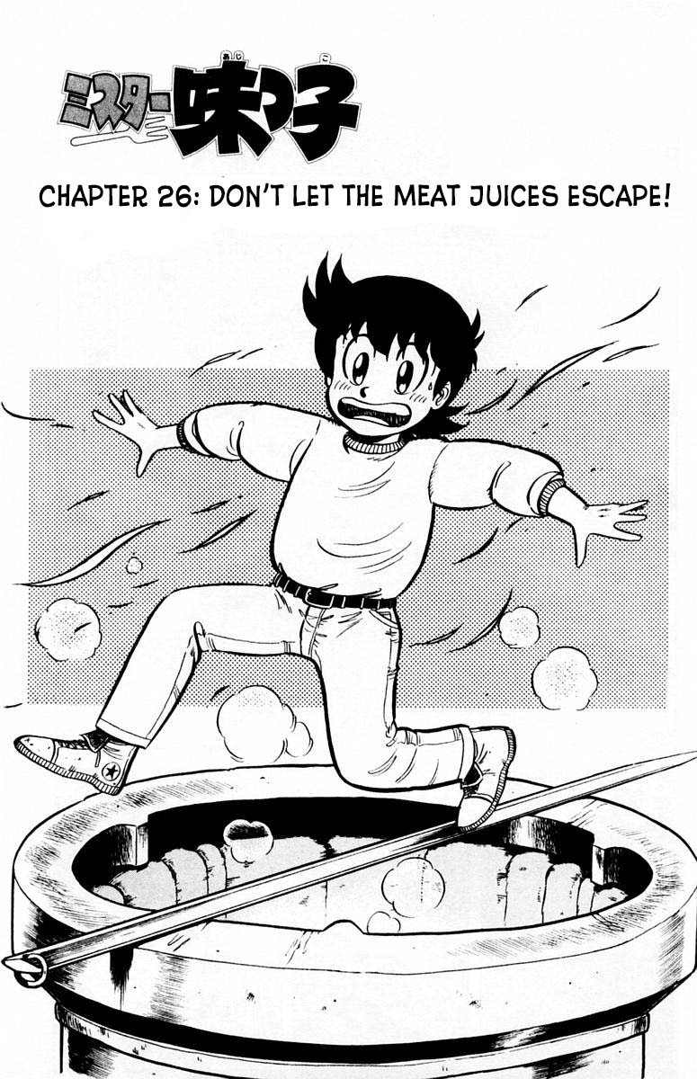 Halaman dari Mister Ajikko Chapter 26