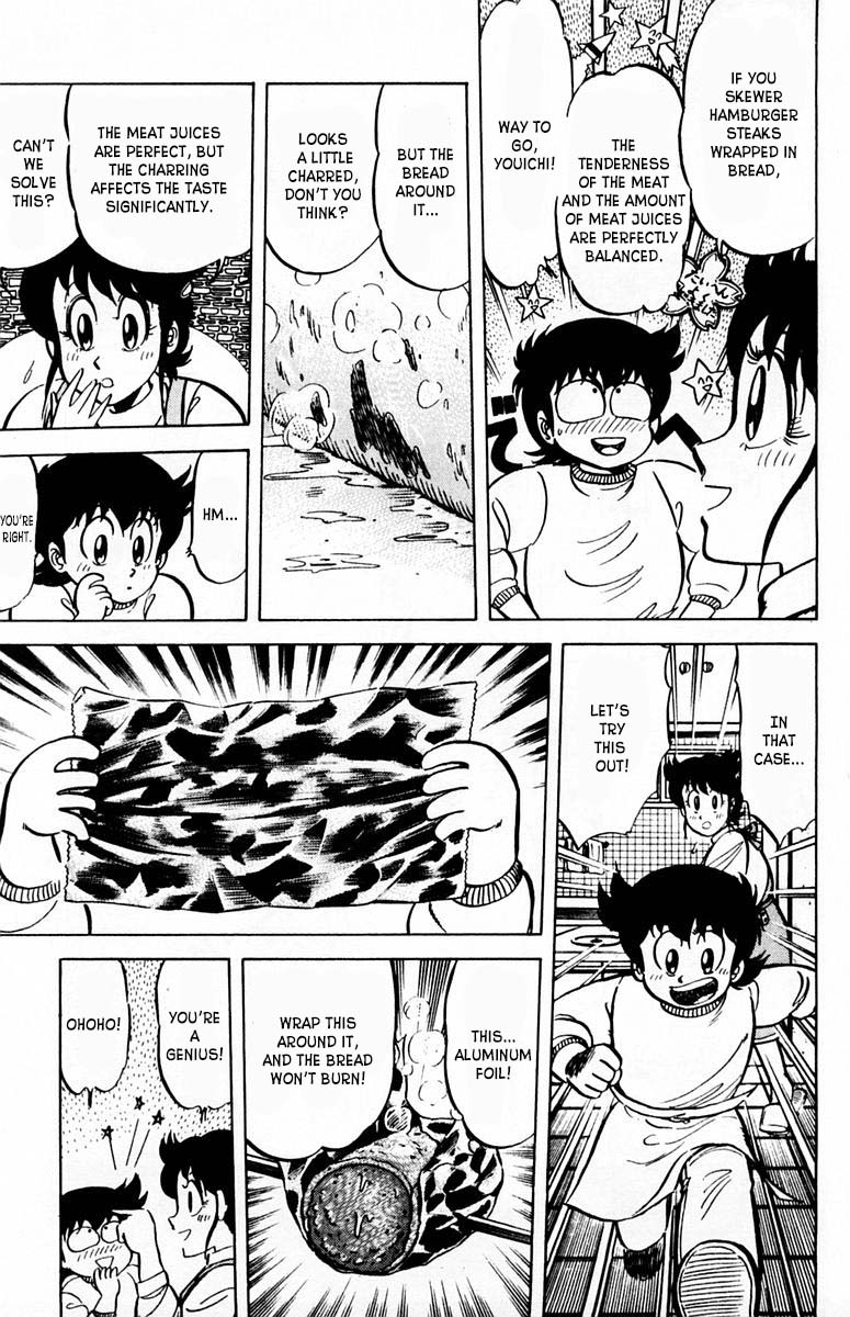 Halaman dari Mister Ajikko Chapter 26