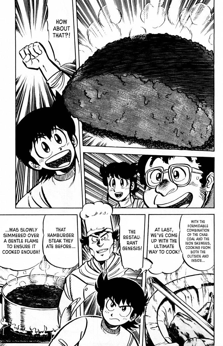 Halaman dari Mister Ajikko Chapter 26