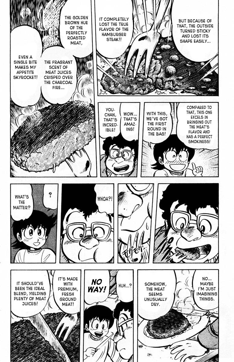 Halaman dari Mister Ajikko Chapter 26