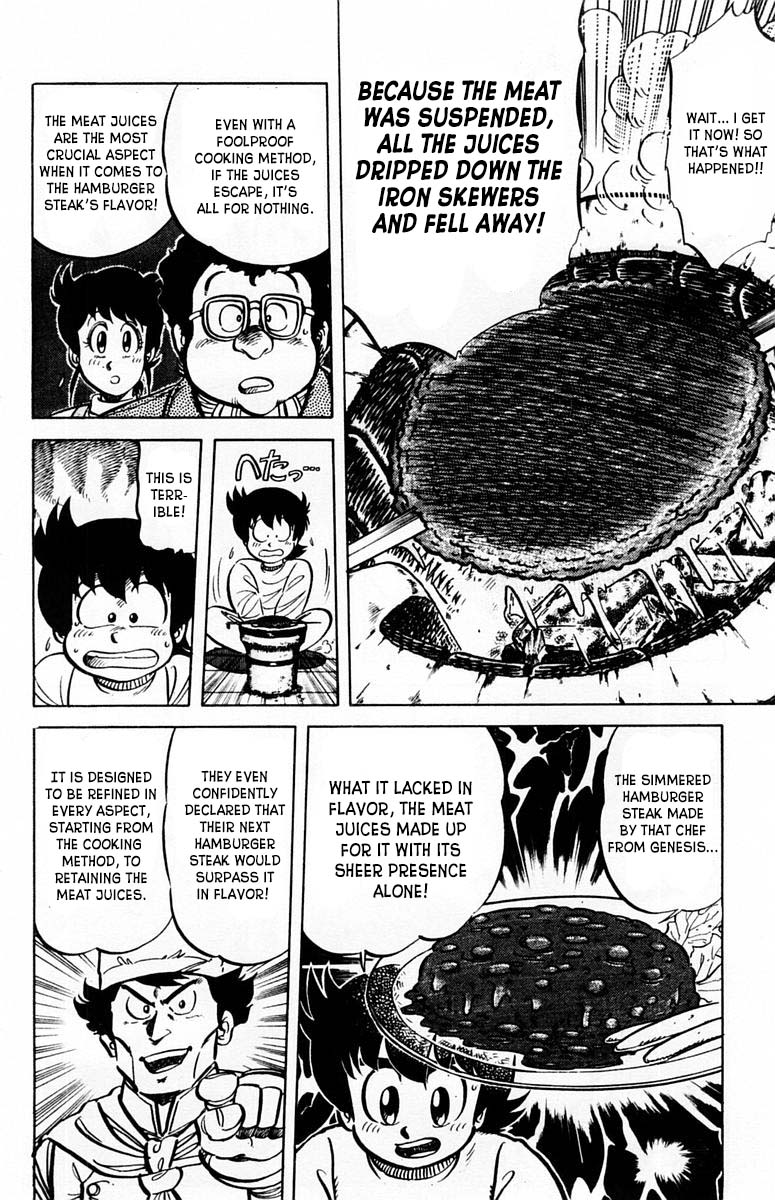 Halaman dari Mister Ajikko Chapter 26