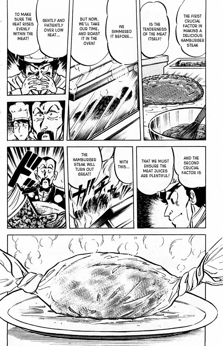 Halaman dari Mister Ajikko Chapter 26