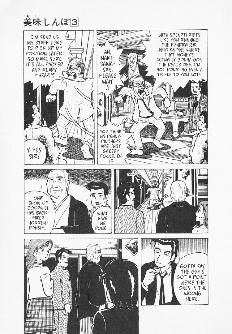 Halaman dari Oishinbo Chapter 23