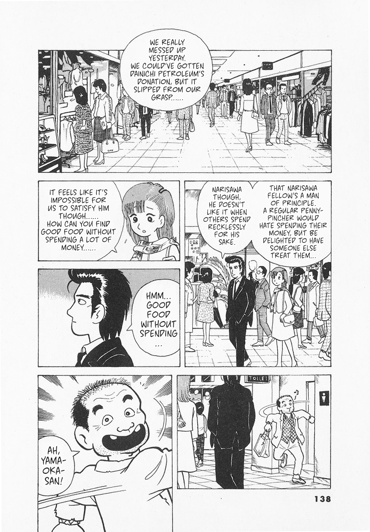 Halaman dari Oishinbo Chapter 23