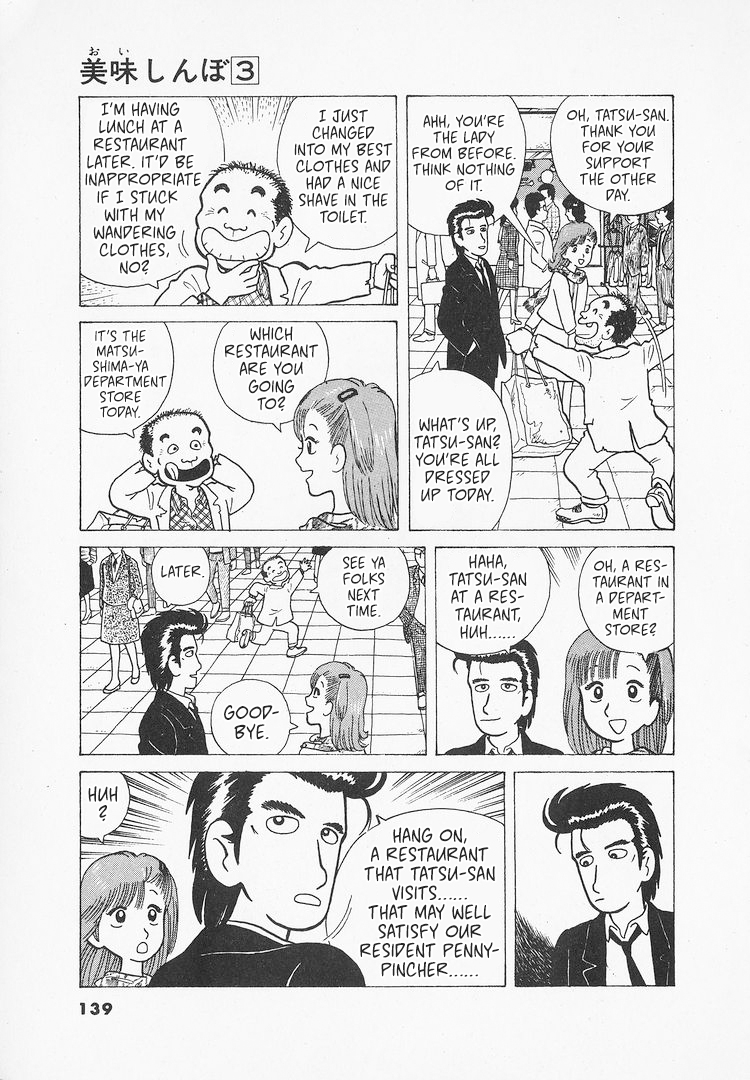 Halaman dari Oishinbo Chapter 23