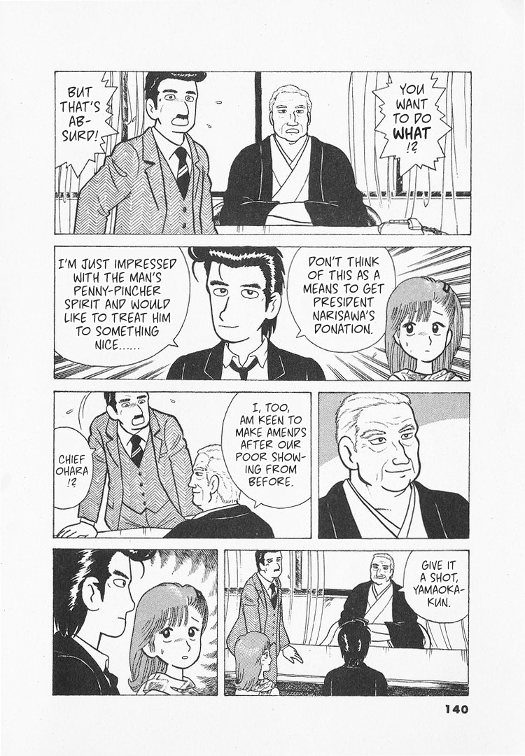 Halaman dari Oishinbo Chapter 23