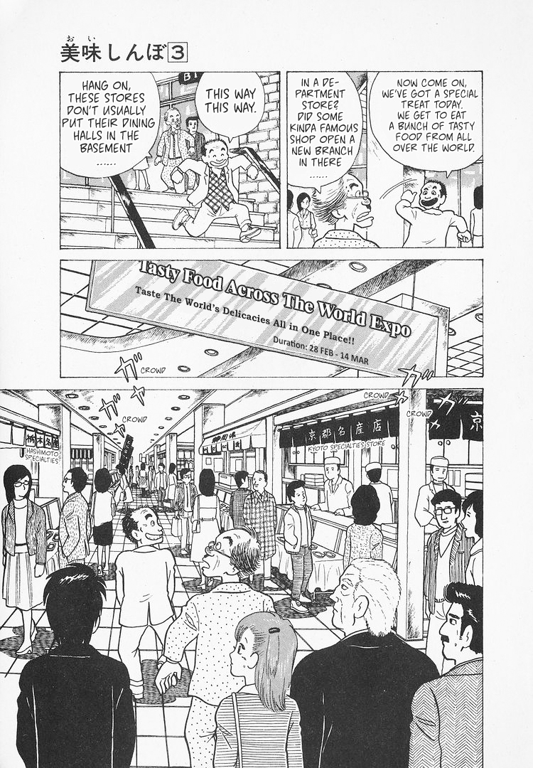 Halaman dari Oishinbo Chapter 23