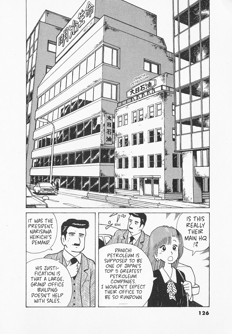 Halaman dari Oishinbo Chapter 23