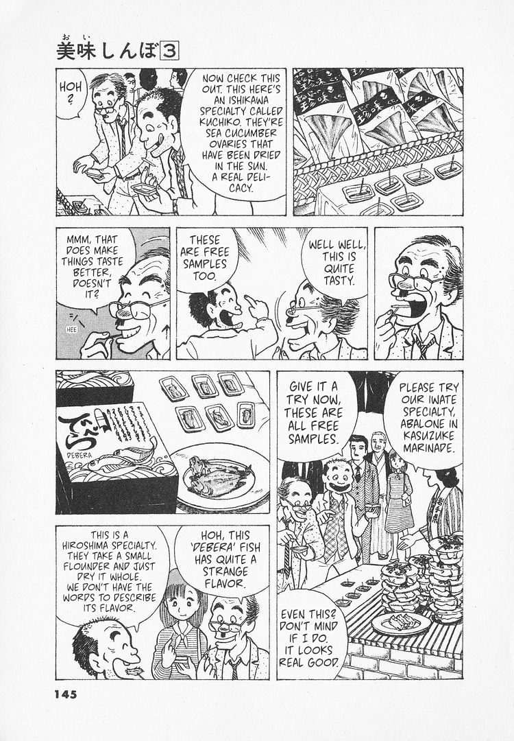 Halaman dari Oishinbo Chapter 23