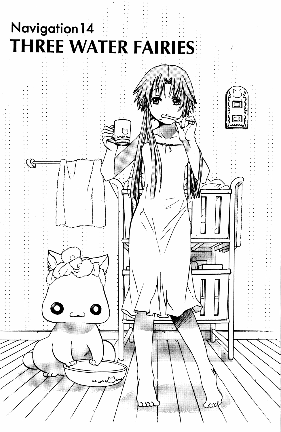 Halaman Manga