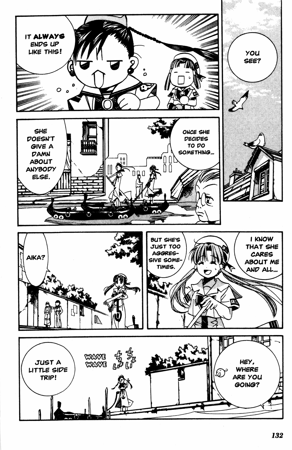 Halaman Manga