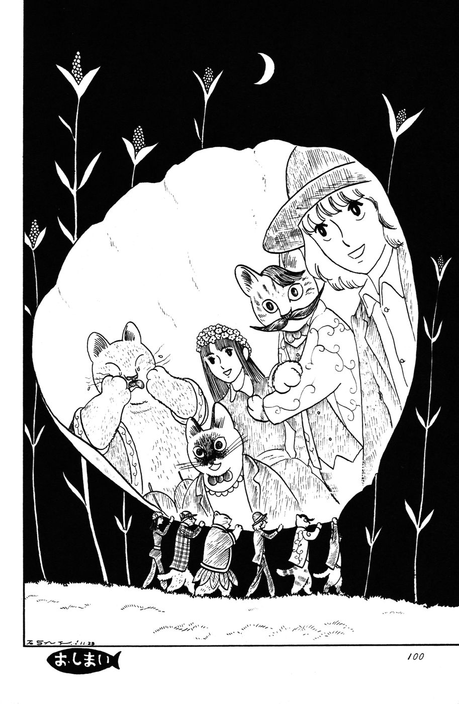25