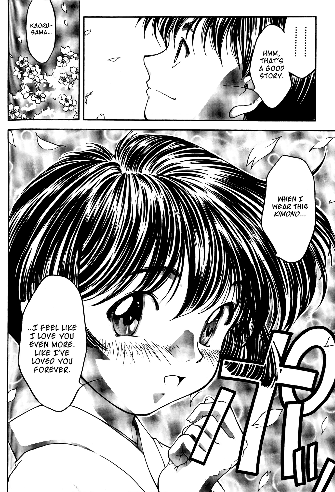 Halaman dari Ai Yori Aoshi Chapter 27