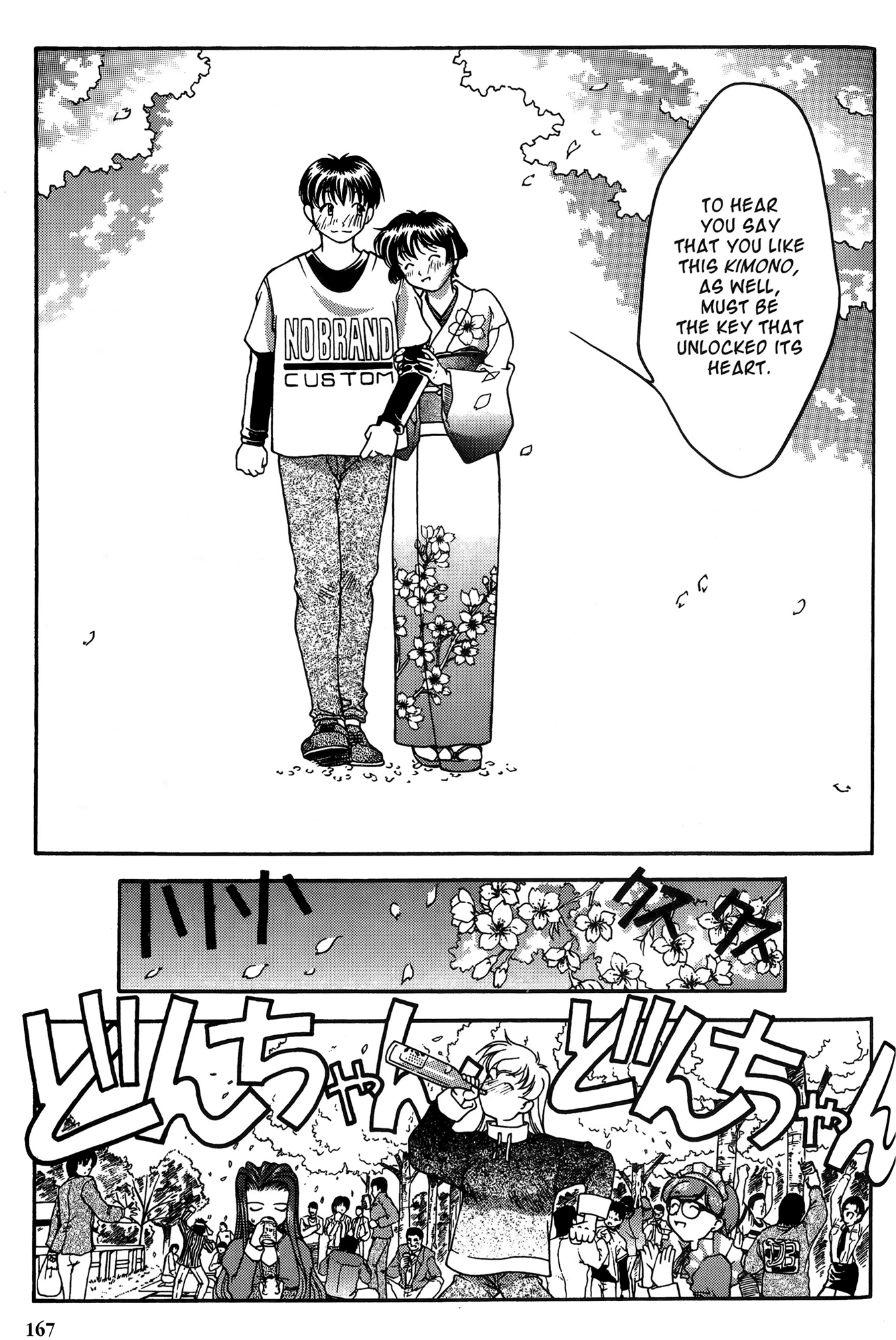 Halaman dari Ai Yori Aoshi Chapter 27