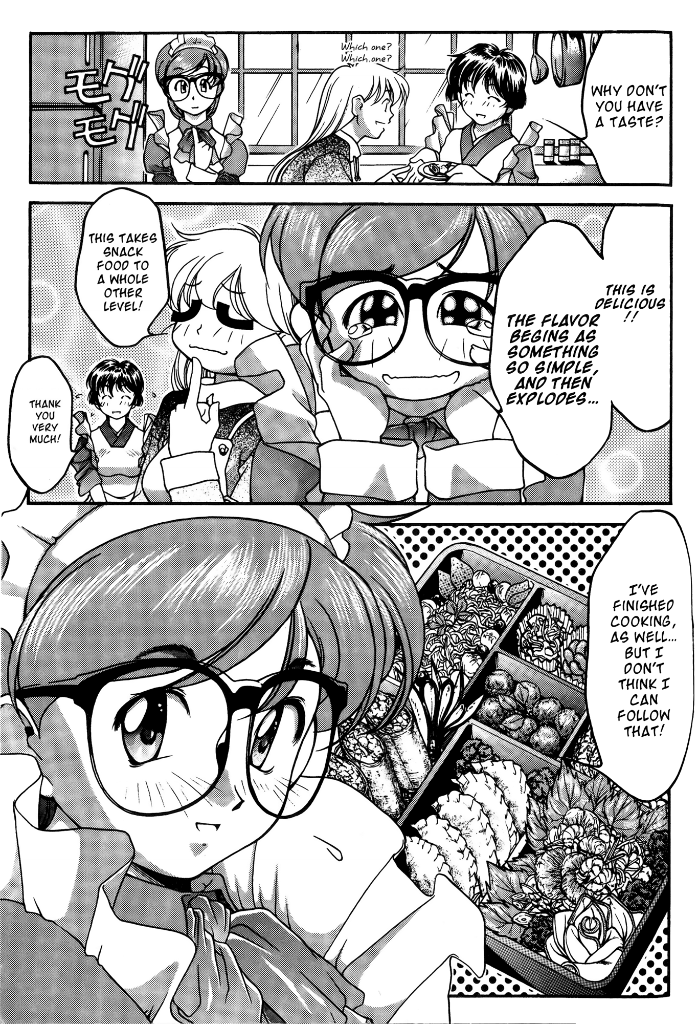 Halaman dari Ai Yori Aoshi Chapter 27