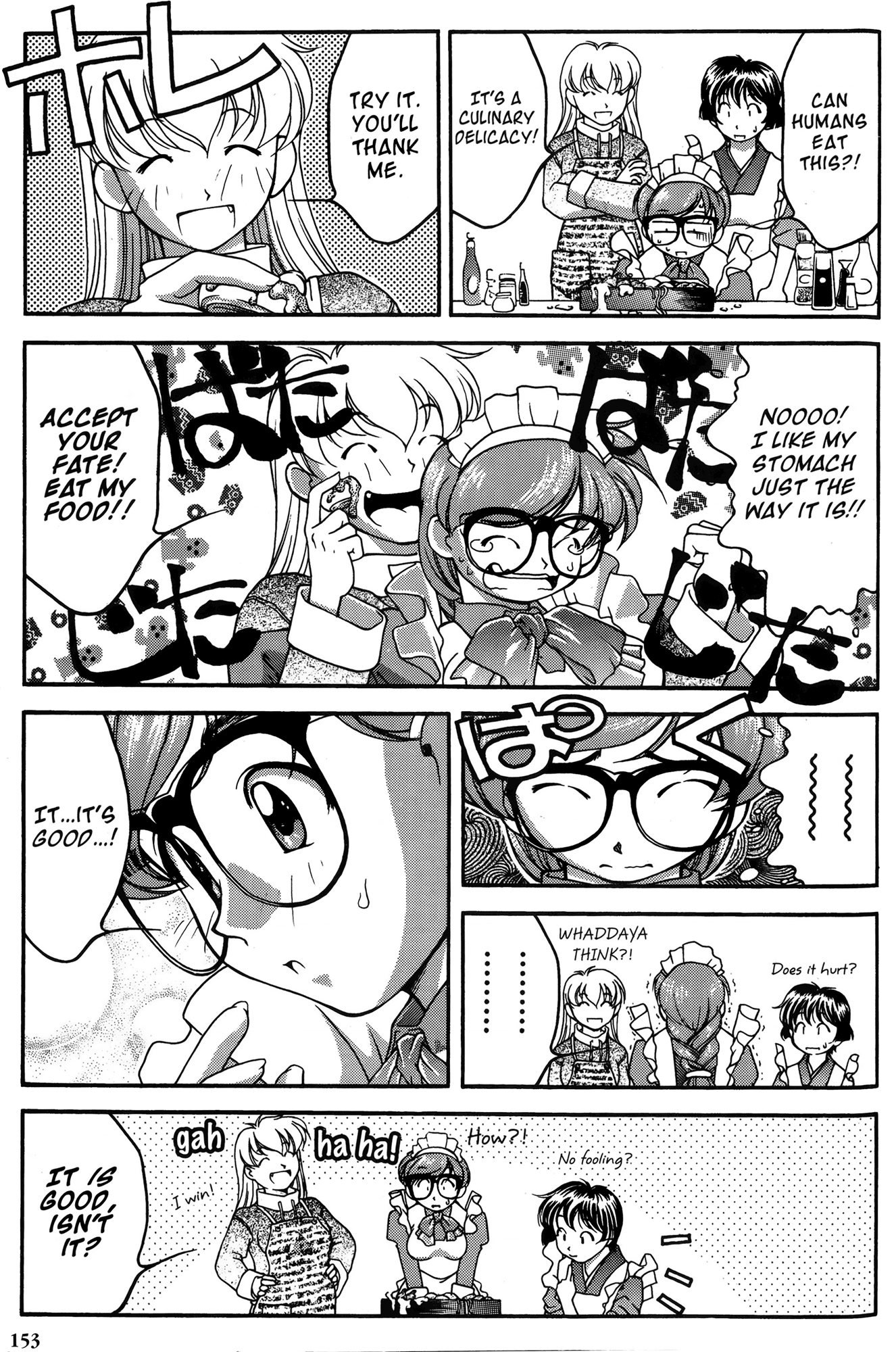 Halaman dari Ai Yori Aoshi Chapter 27