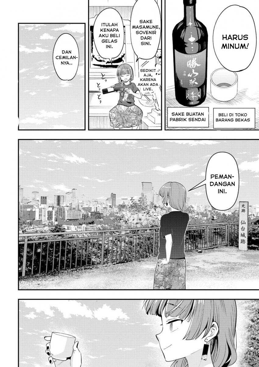 Bocchi the Rock! Gaiden: Hiroi Kikuri no Fukazake Nikki Chapter 55 - halaman 6