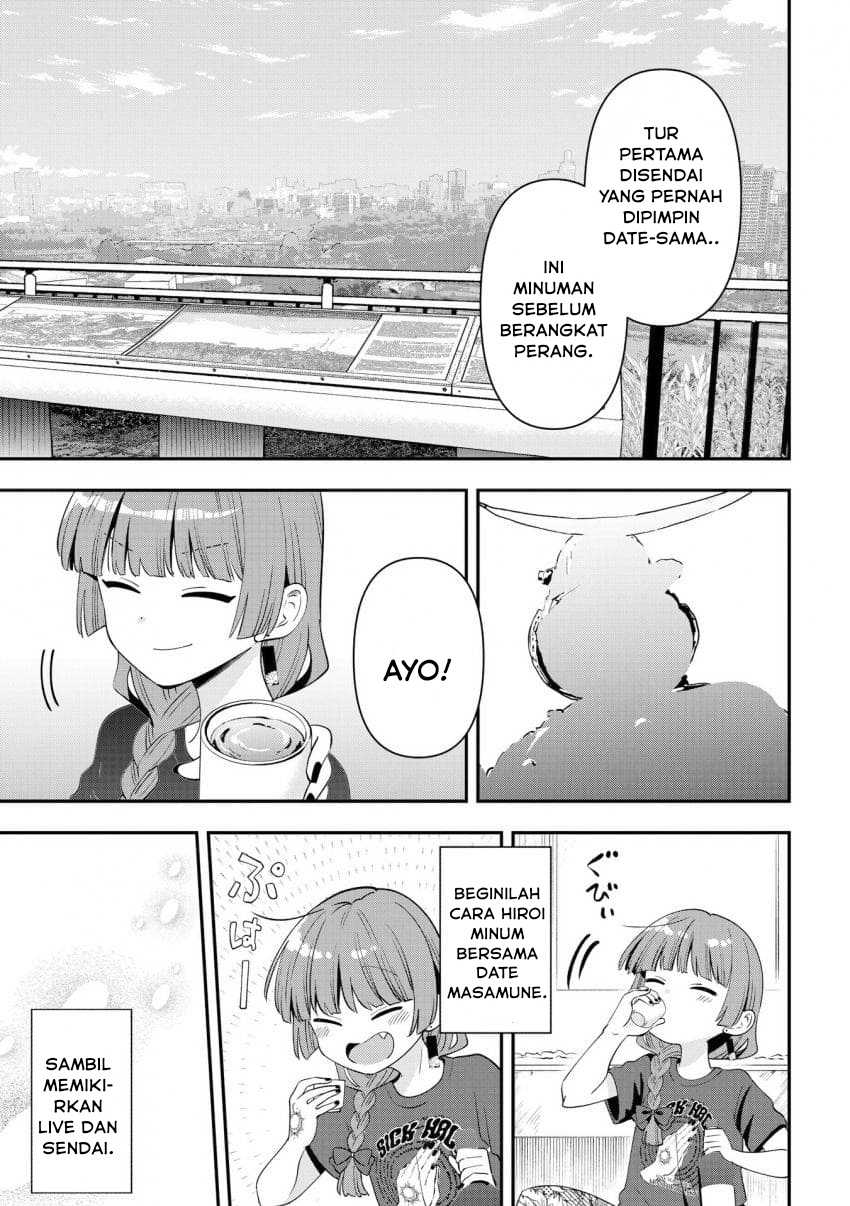 Bocchi the Rock! Gaiden: Hiroi Kikuri no Fukazake Nikki Chapter 55 - halaman 7