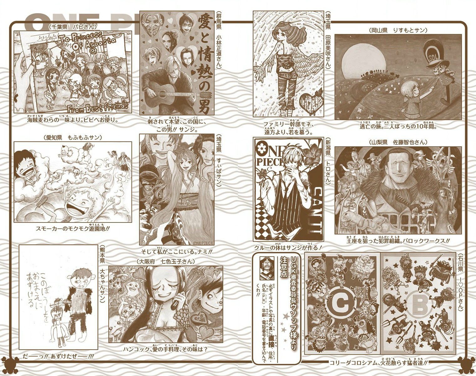 Halaman dari One Piece (Official Colored) Chapter 731