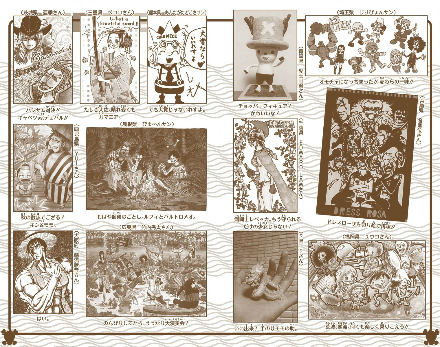 Halaman dari One Piece (Official Colored) Chapter 731