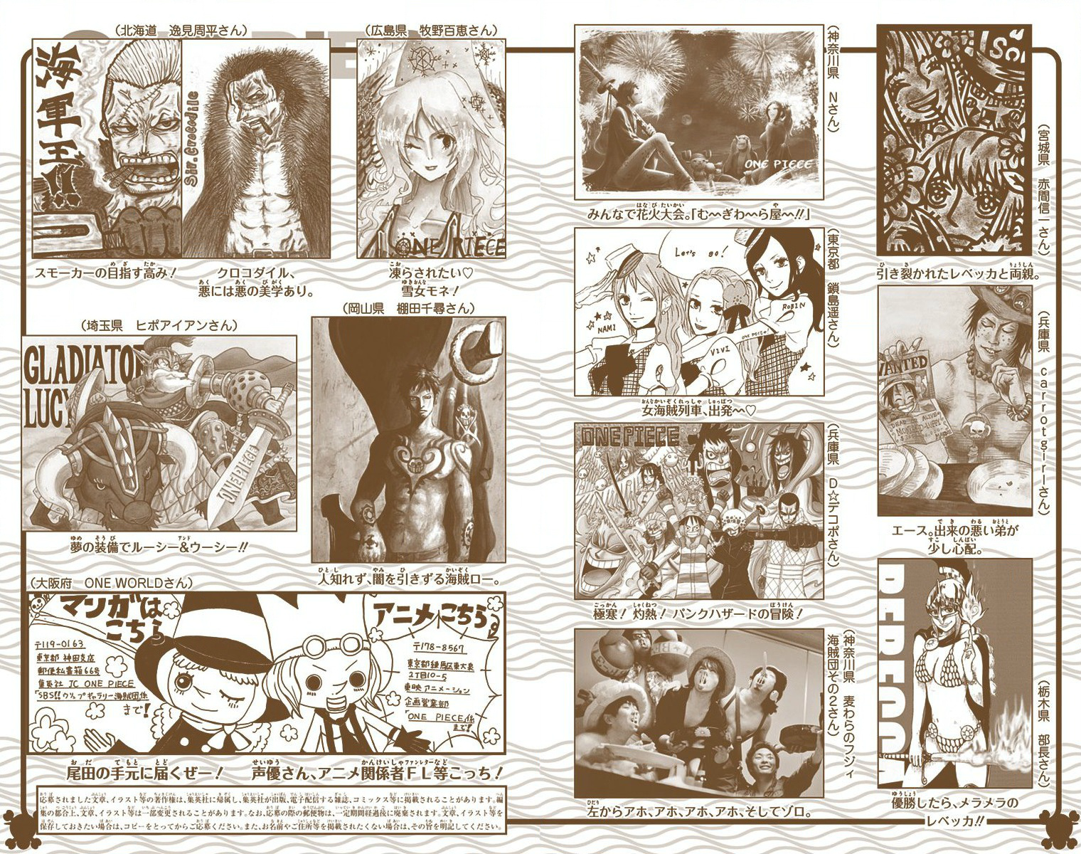 Halaman dari One Piece (Official Colored) Chapter 731