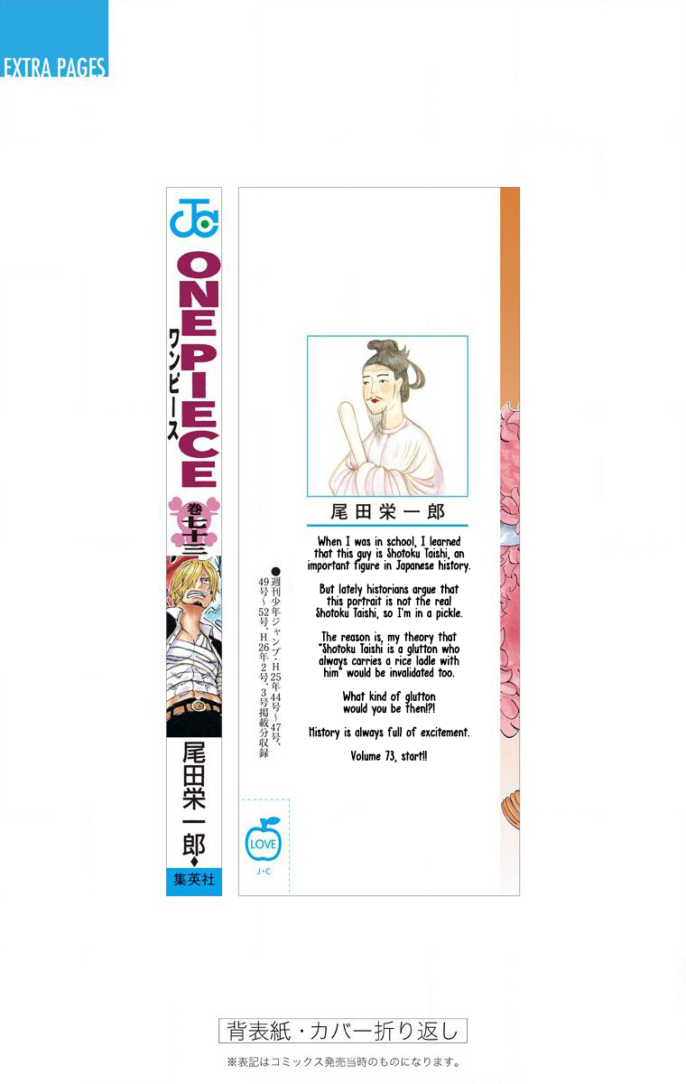 Halaman dari One Piece (Official Colored) Chapter 731