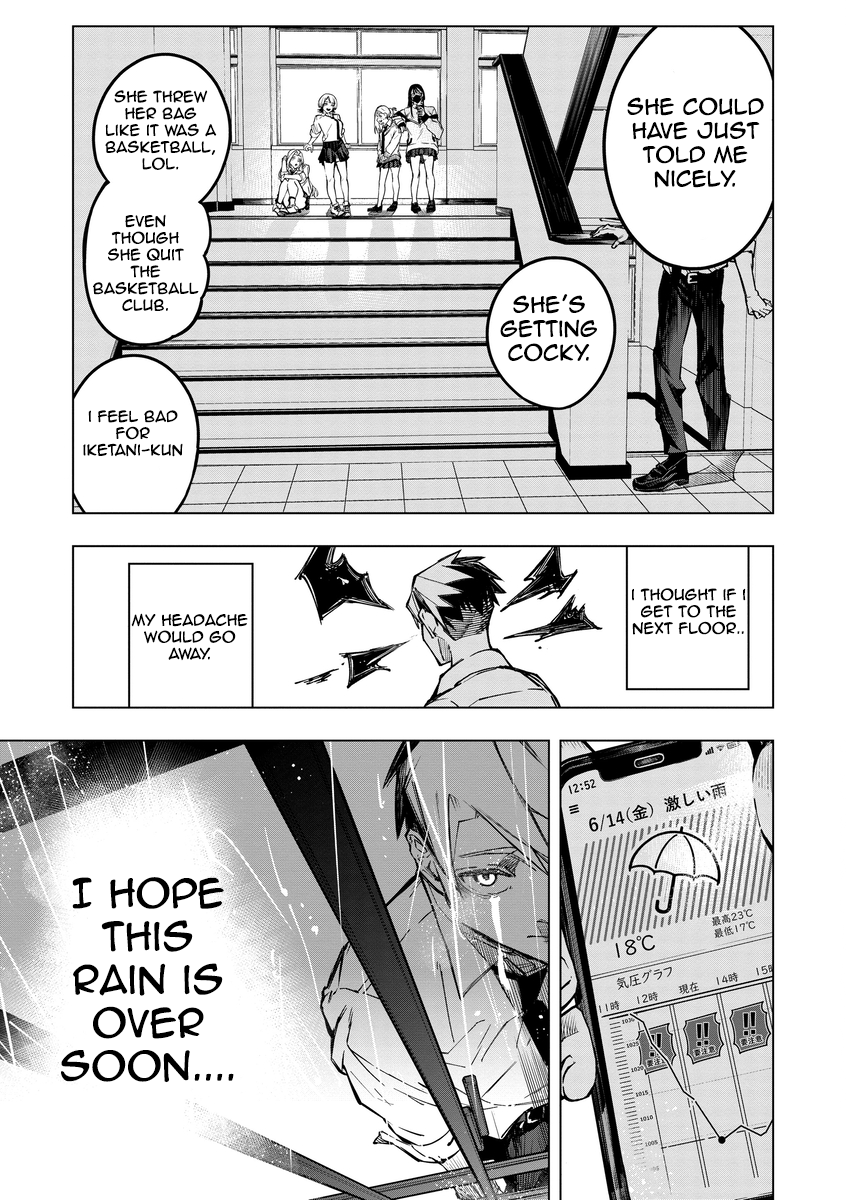Aoharu Harassment Chapter 1 Page 11