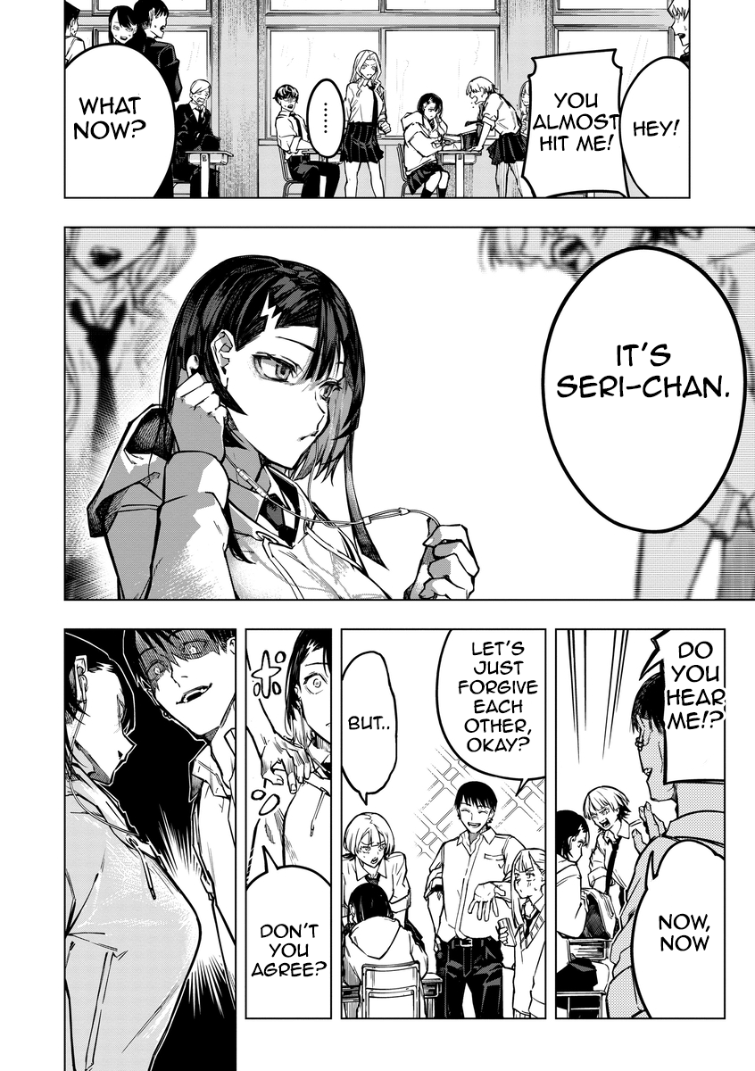 Aoharu Harassment Chapter 1 Page 4