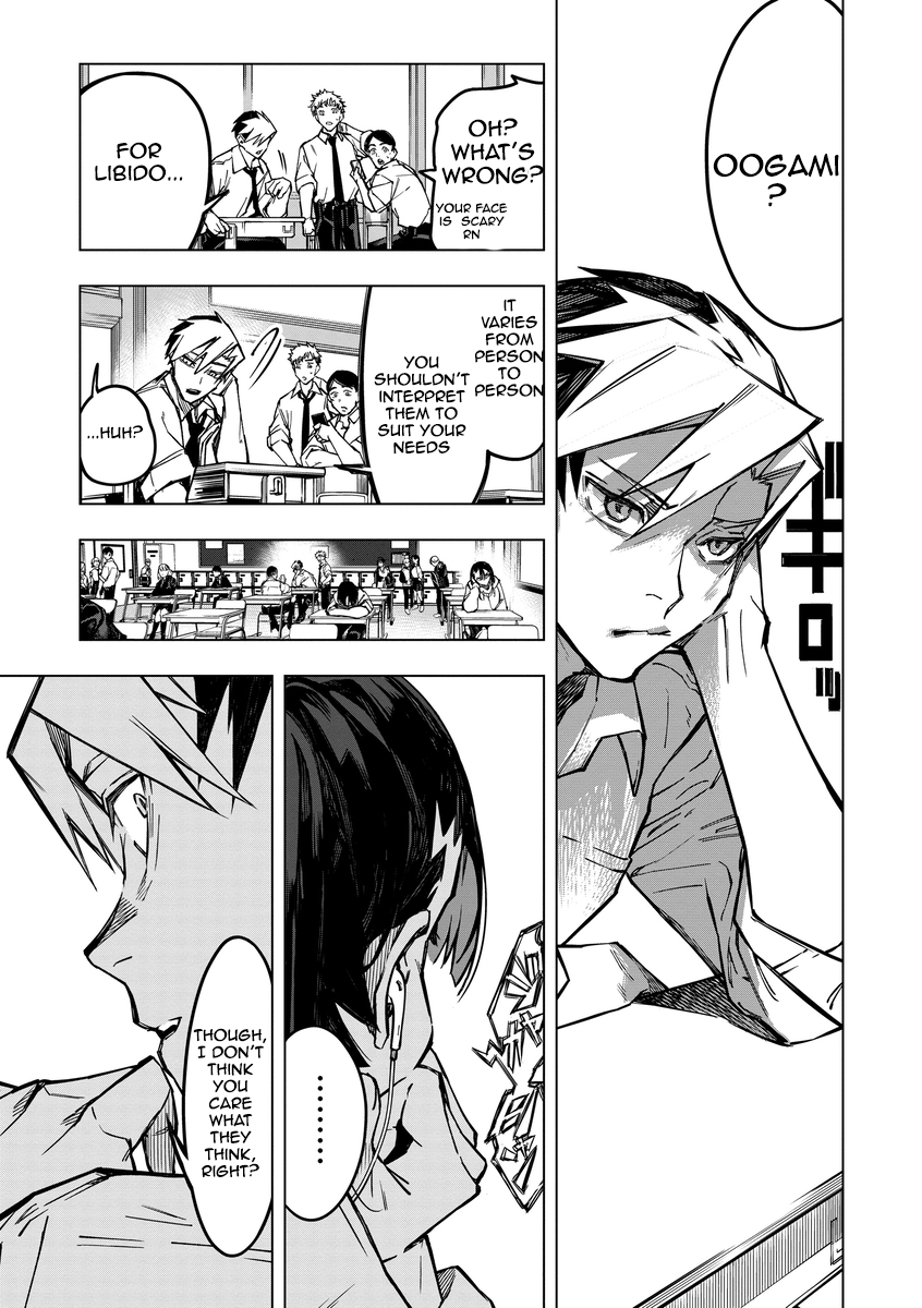 Aoharu Harassment Chapter 1 Page 7