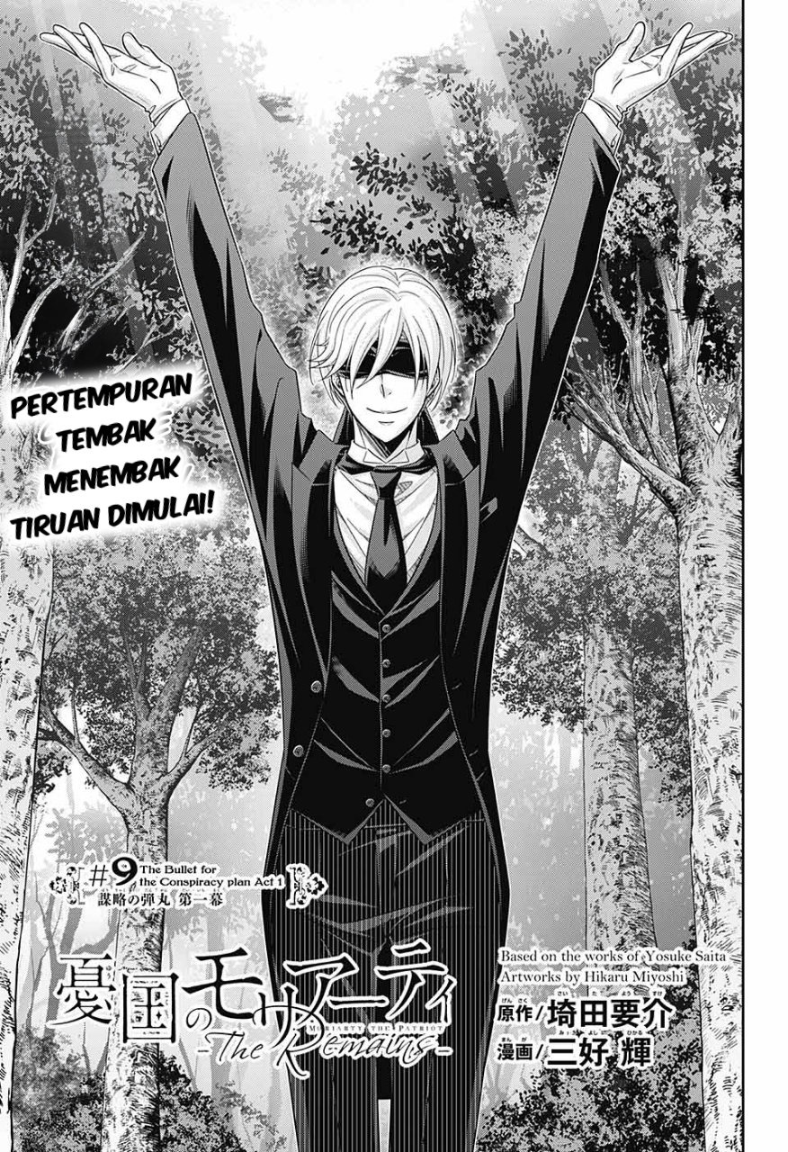 Yuukoku no Moriarty: The Remains Chapter 9 - halaman 2