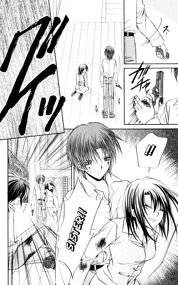 Halaman dari Spiral - Suiri no Kizuna Chapter 49