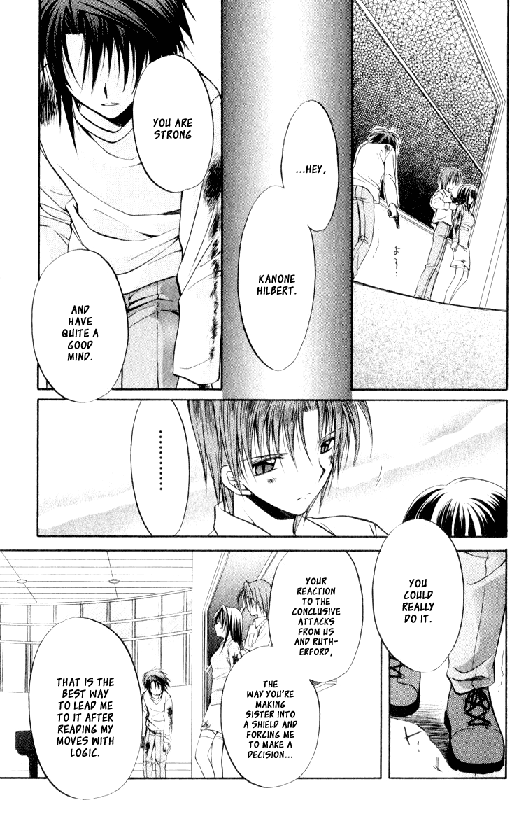 Halaman dari Spiral - Suiri no Kizuna Chapter 49