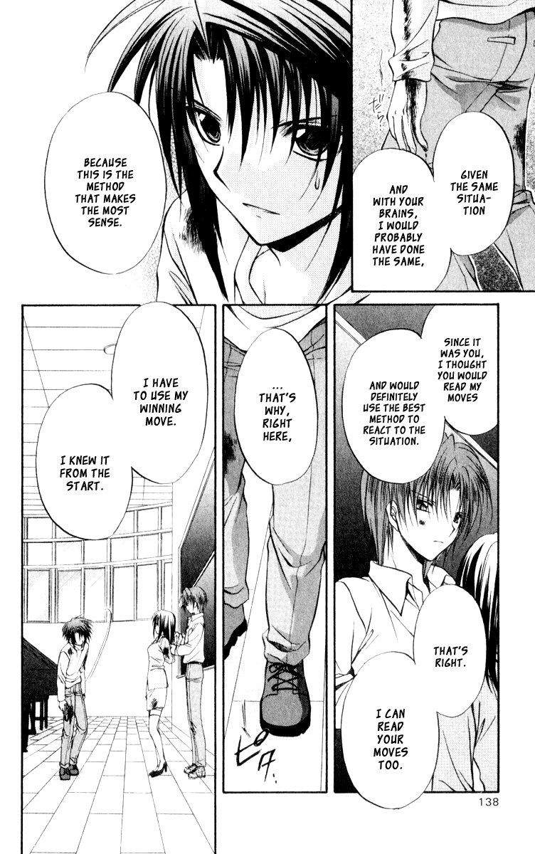 Halaman dari Spiral - Suiri no Kizuna Chapter 49