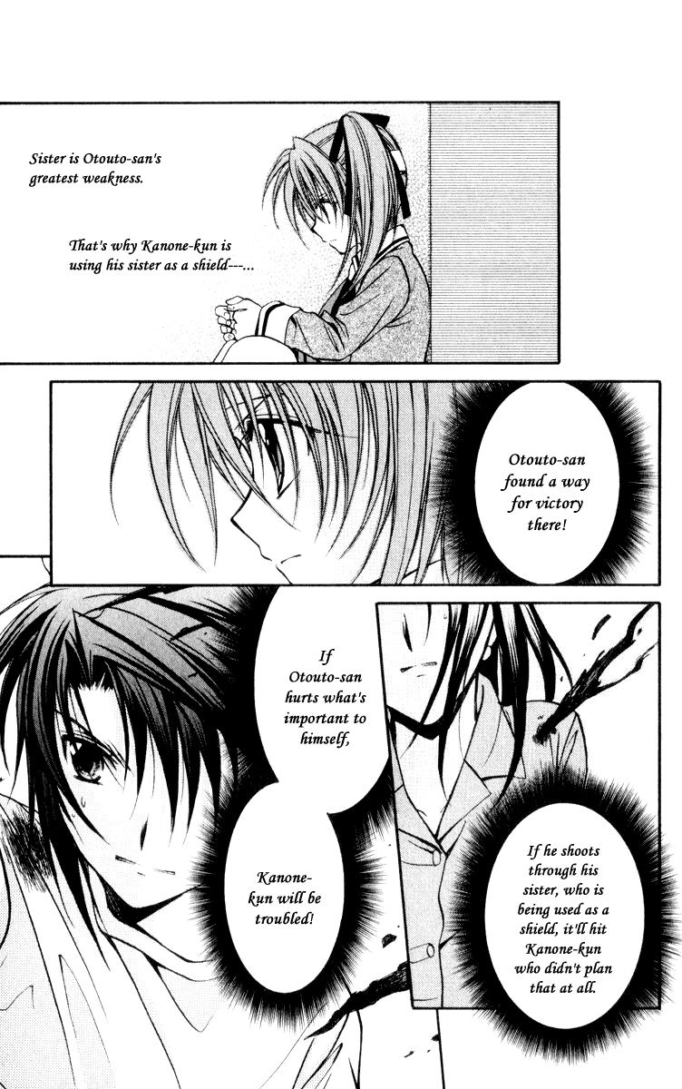 Halaman dari Spiral - Suiri no Kizuna Chapter 49