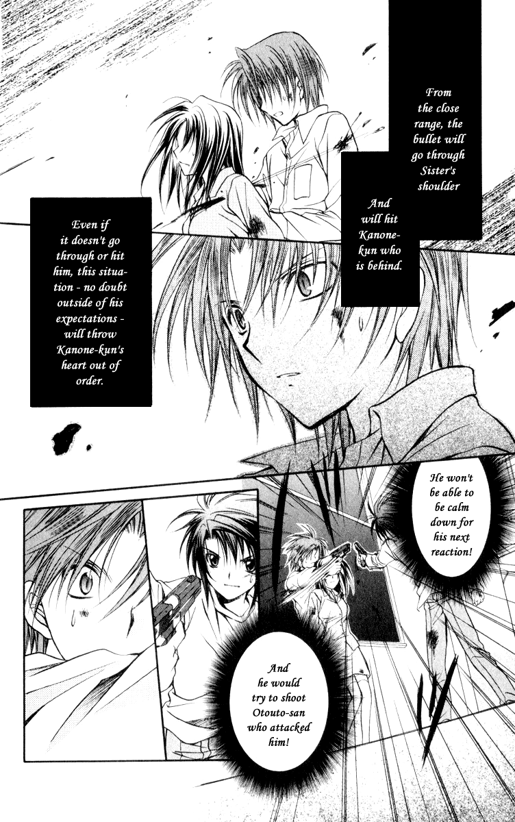 Halaman dari Spiral - Suiri no Kizuna Chapter 49