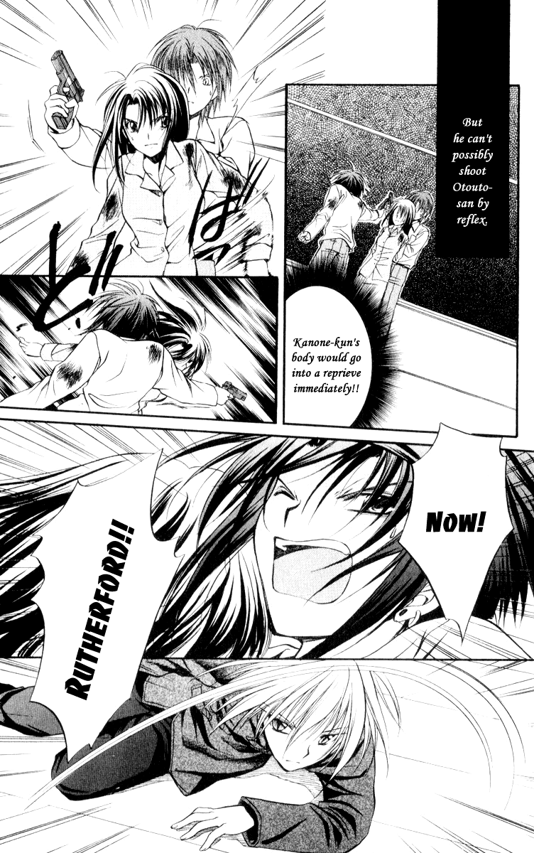 Halaman dari Spiral - Suiri no Kizuna Chapter 49