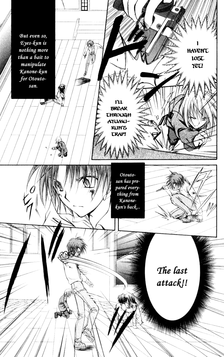 Halaman dari Spiral - Suiri no Kizuna Chapter 49