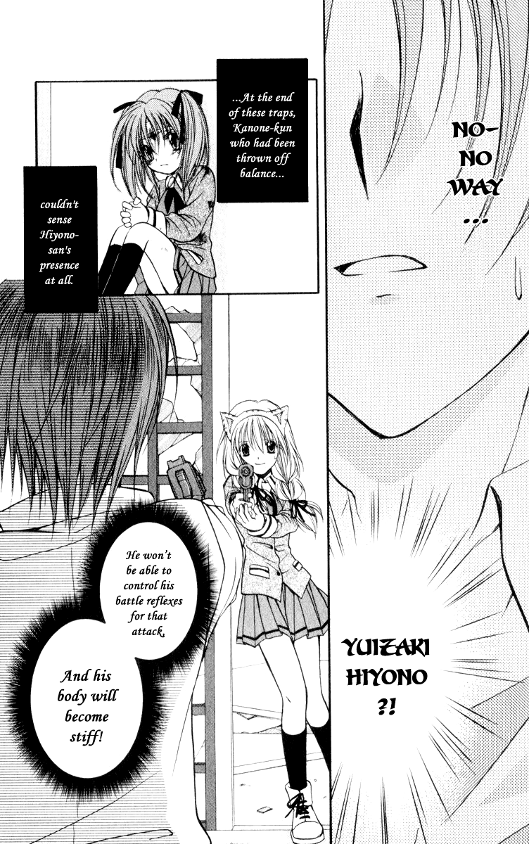 Halaman dari Spiral - Suiri no Kizuna Chapter 49
