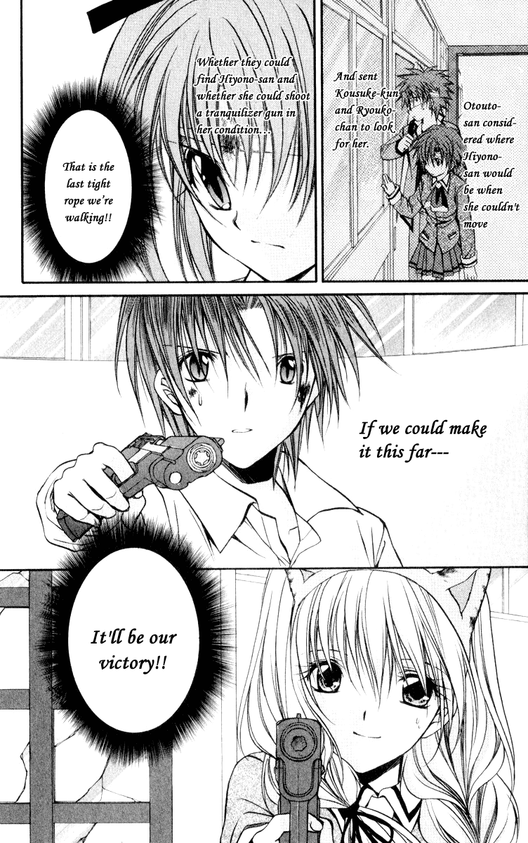 Halaman dari Spiral - Suiri no Kizuna Chapter 49