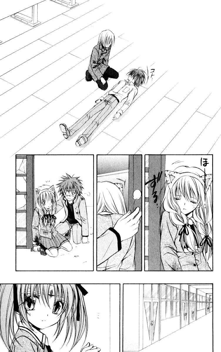 Halaman dari Spiral - Suiri no Kizuna Chapter 49