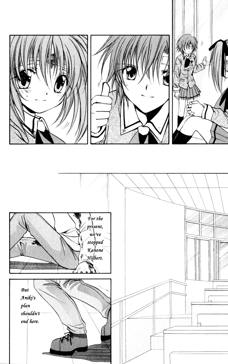 Halaman dari Spiral - Suiri no Kizuna Chapter 49