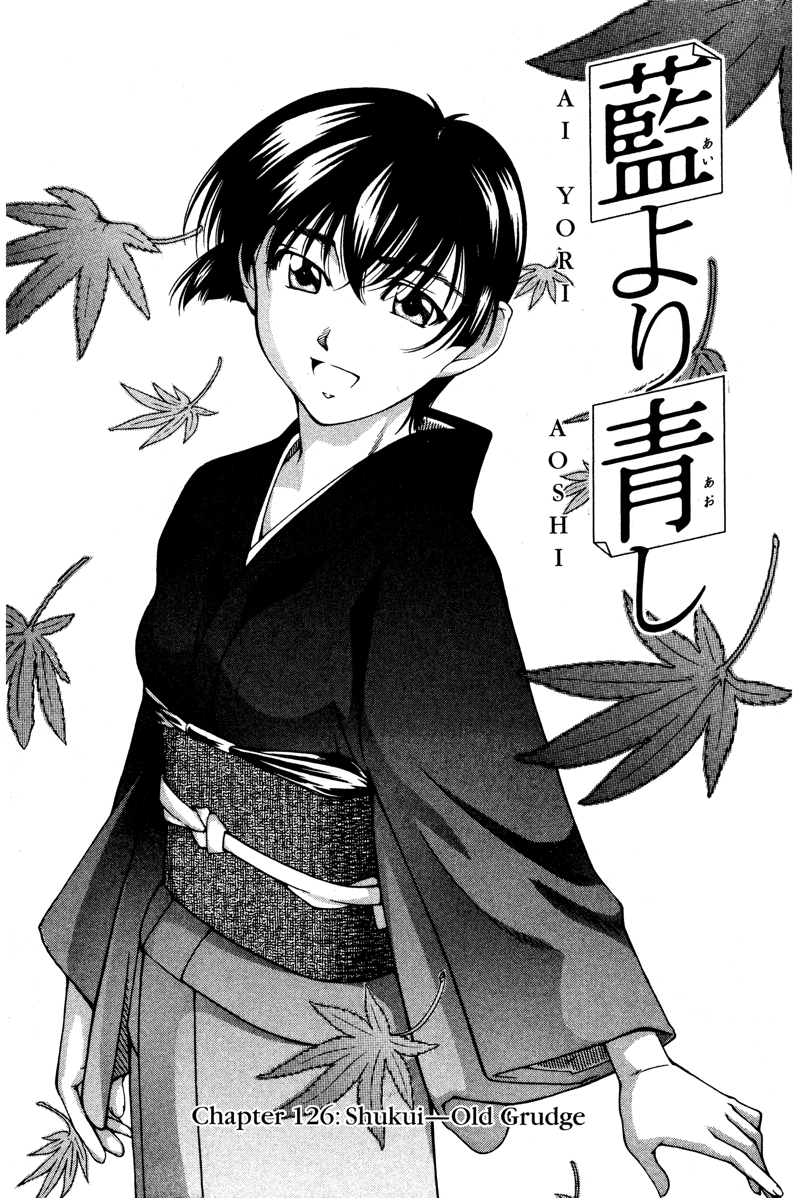 Halaman dari Ai Yori Aoshi Chapter 126
