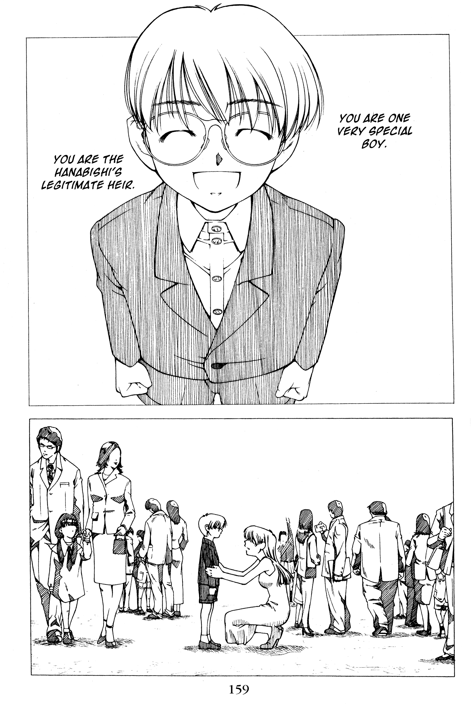 Halaman dari Ai Yori Aoshi Chapter 126