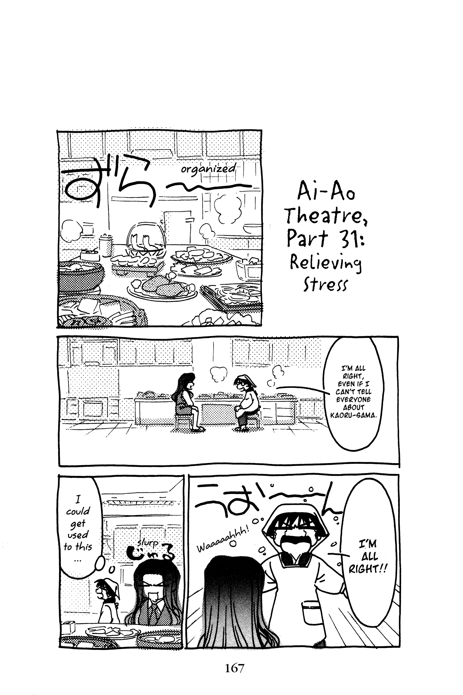 Halaman dari Ai Yori Aoshi Chapter 126