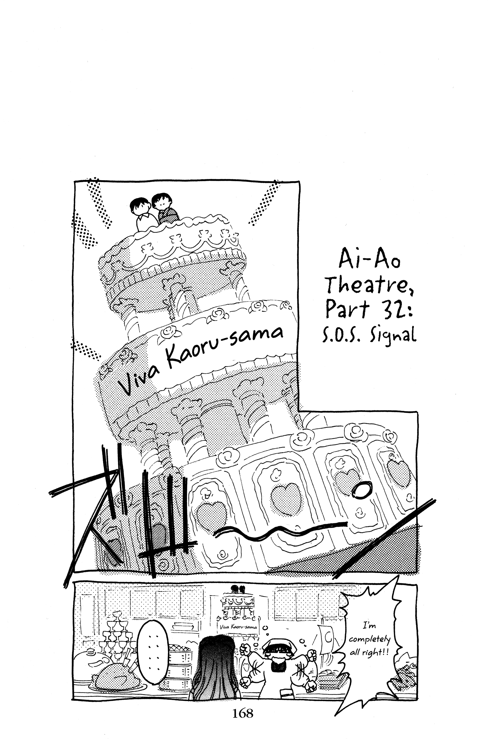 Halaman dari Ai Yori Aoshi Chapter 126